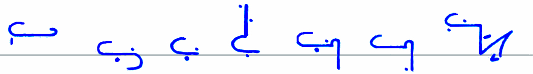 Pitman's New Era: quaff equation equate adequate equator quitter equatorial