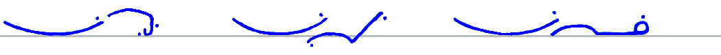 Pitman's New Era: intermittent intermarry intermix